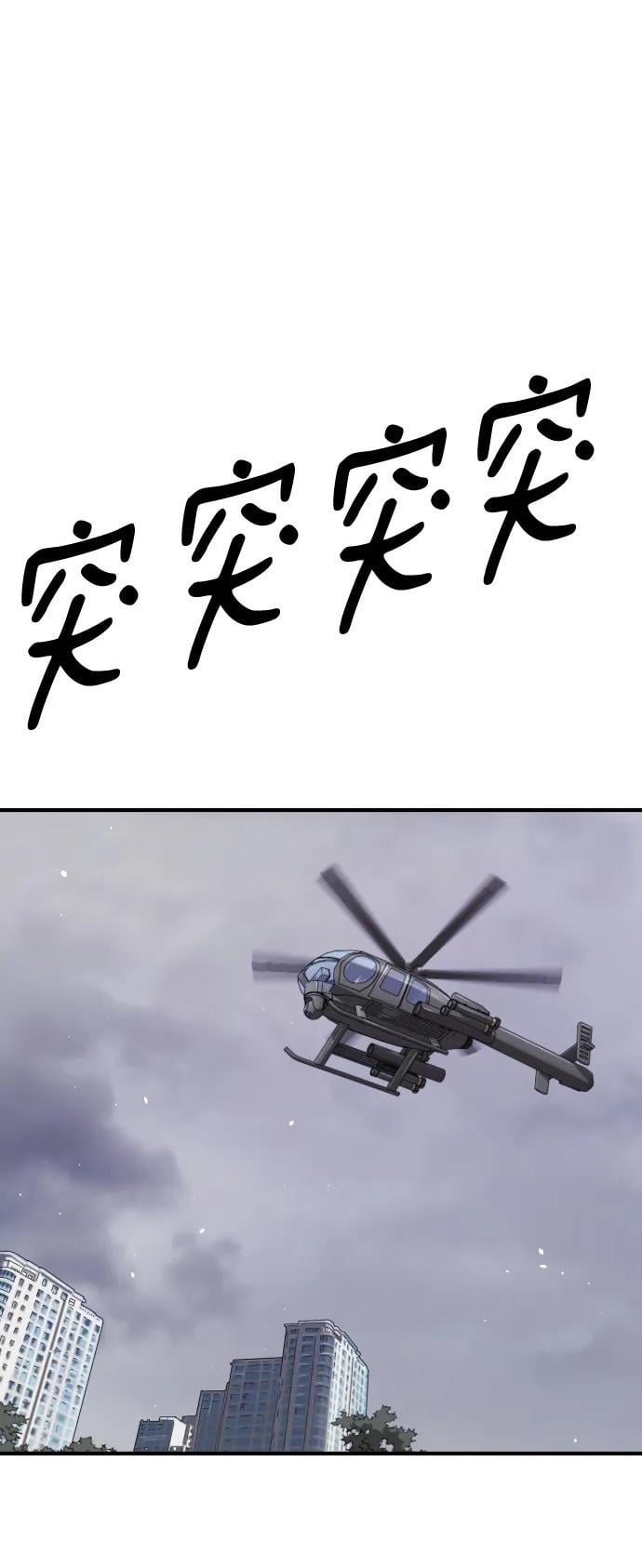 第 112 页