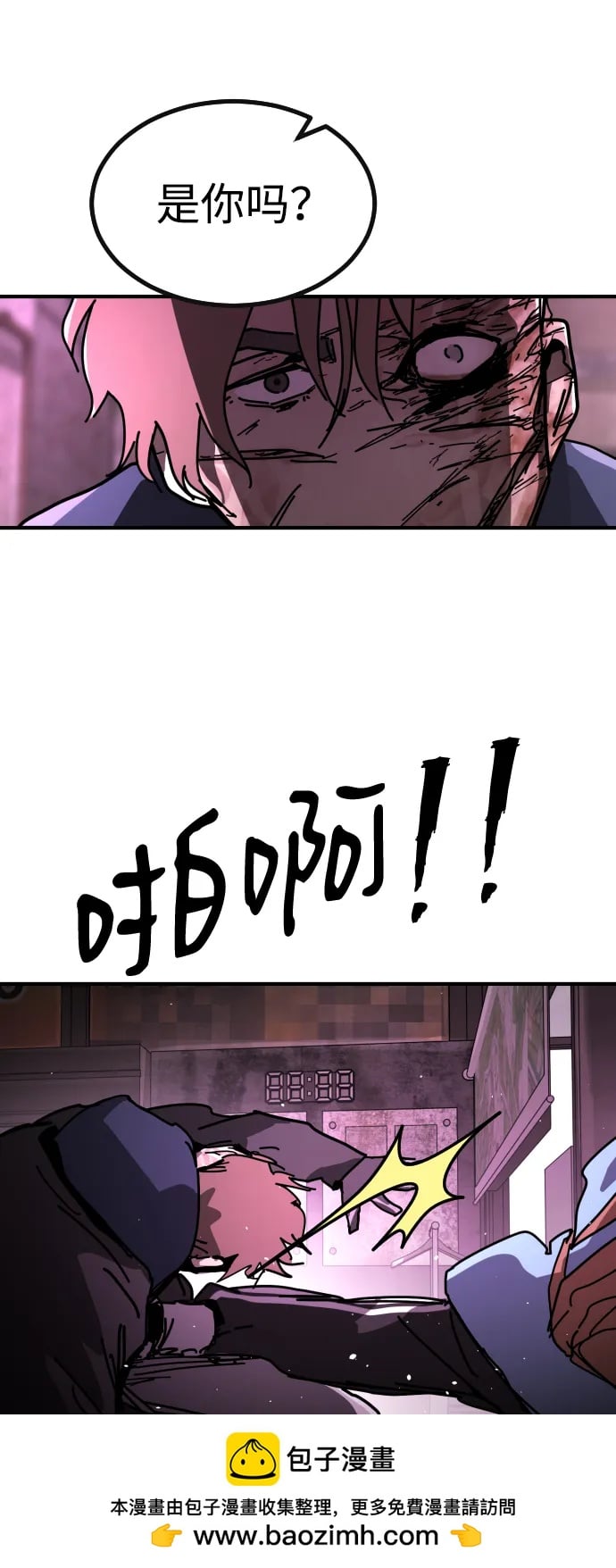 第 68 页