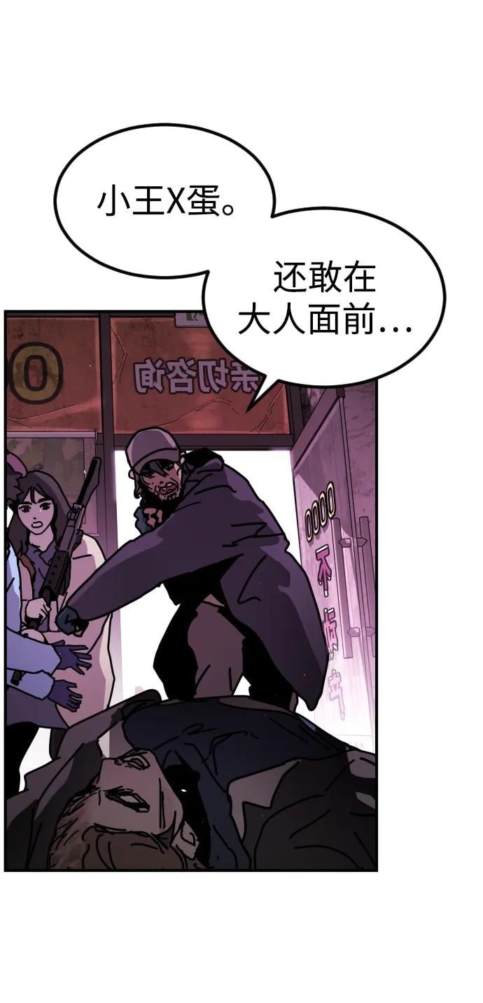 第 78 页