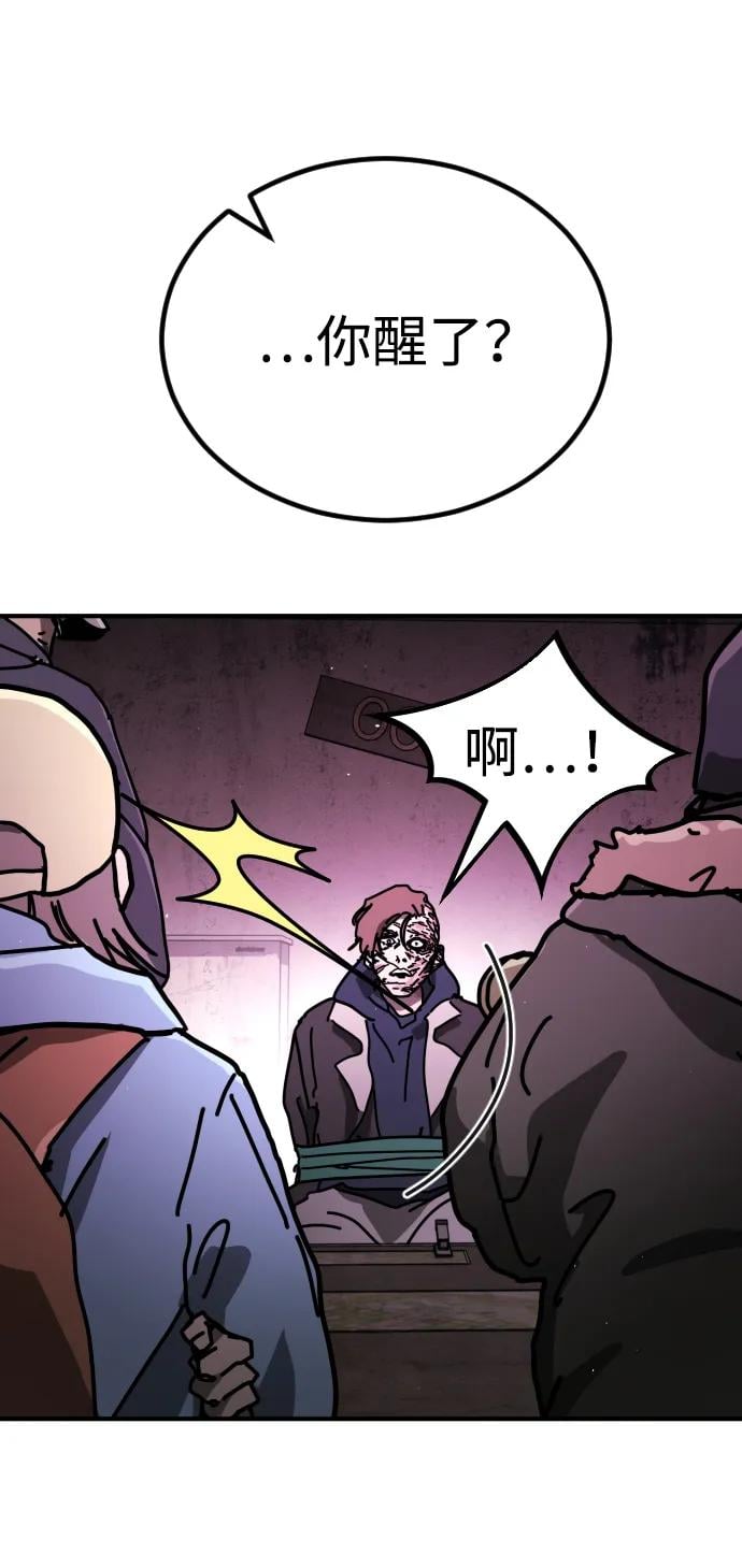 第 80 页