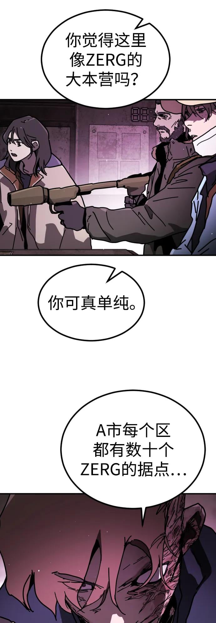 第 87 页
