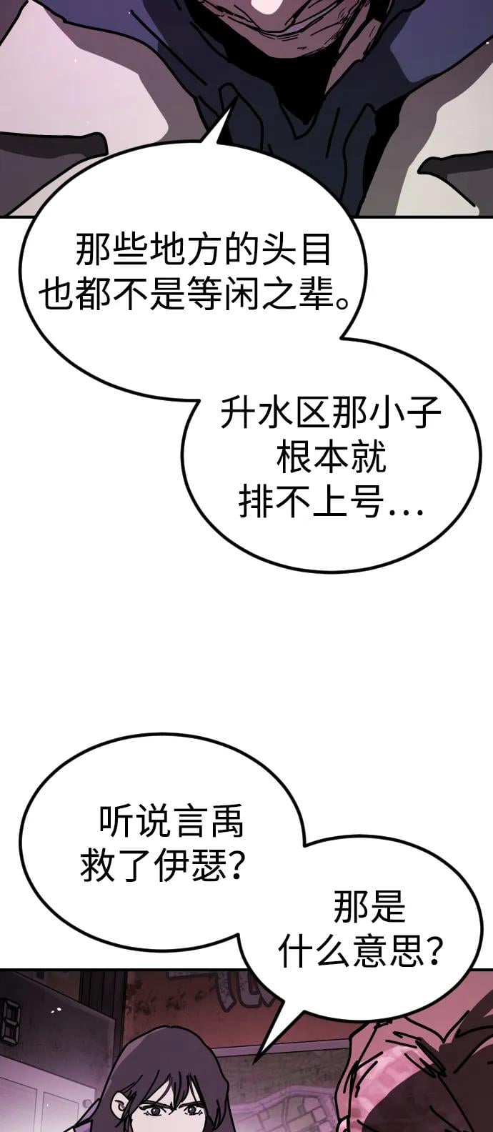 第 88 页