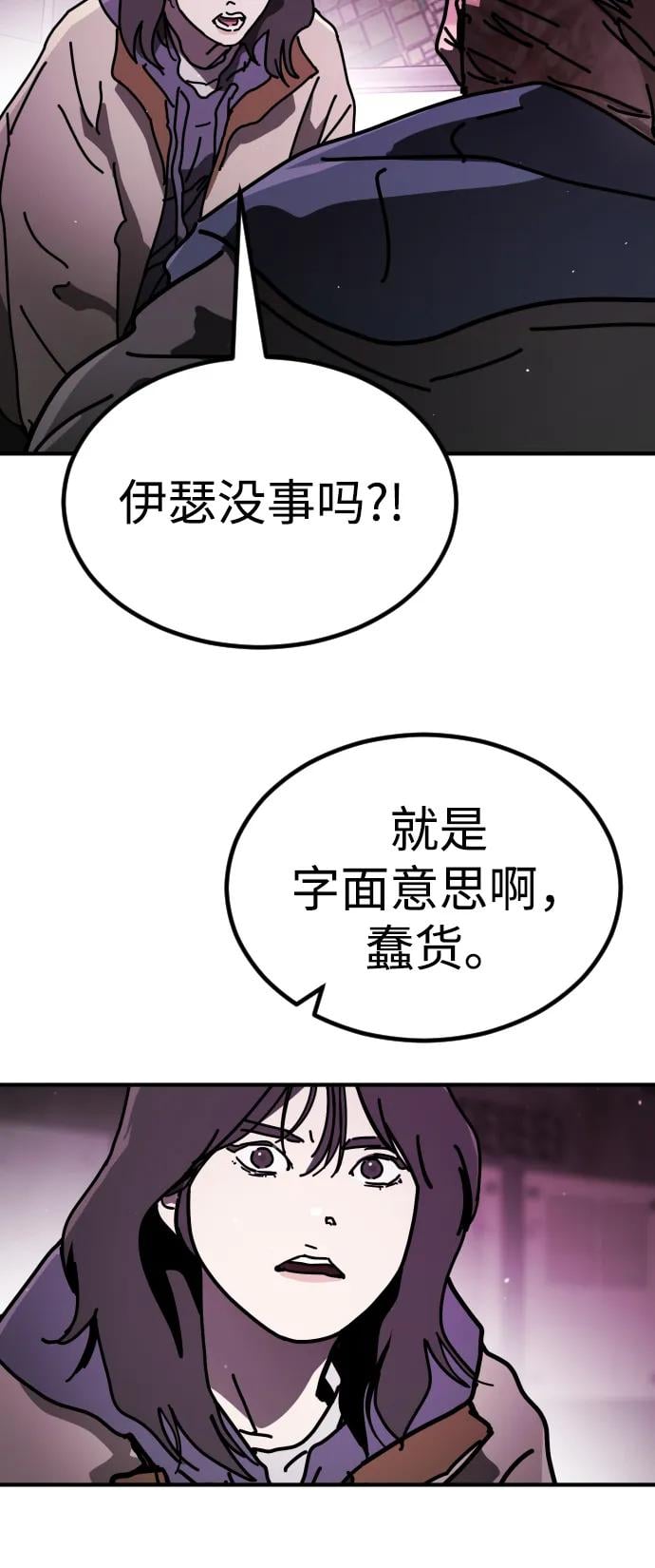 第 89 页