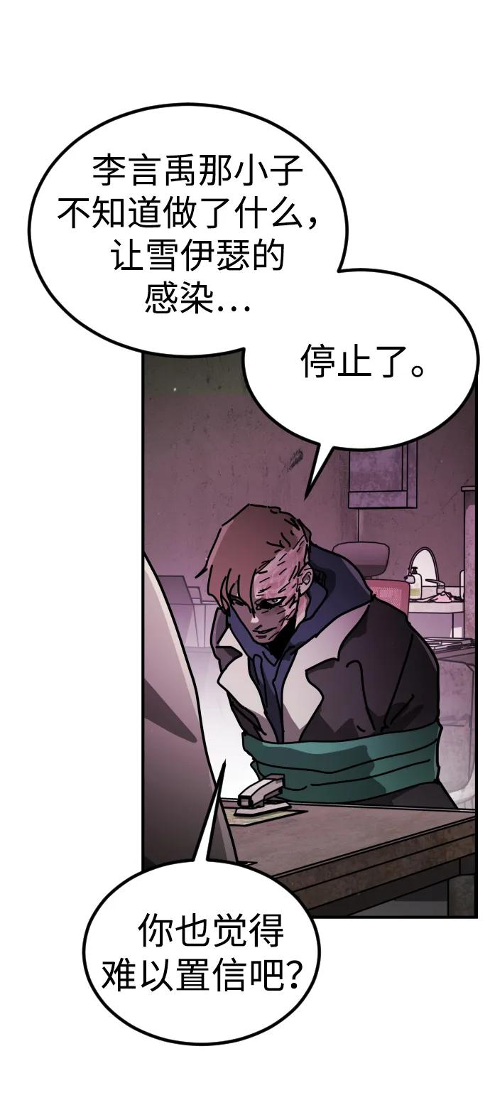 第 90 页