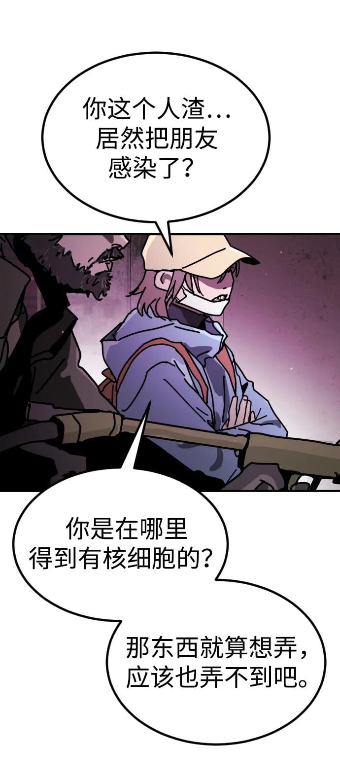 第 92 页