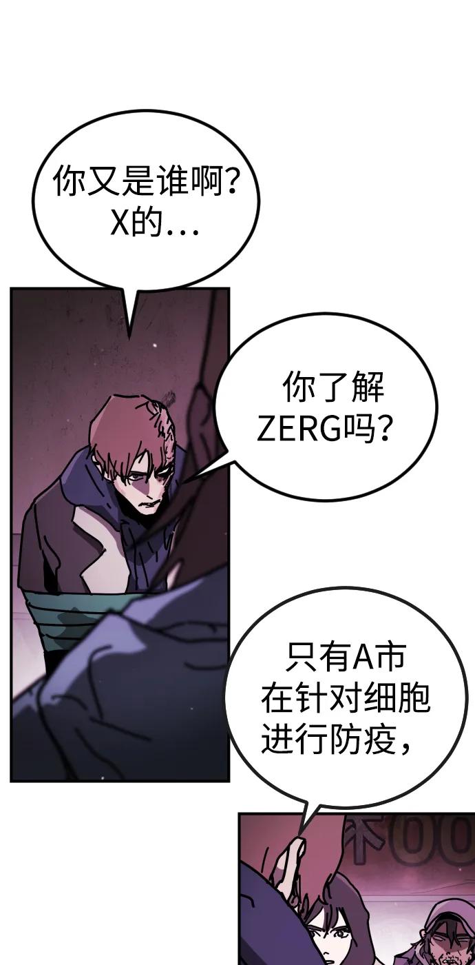 第 93 页