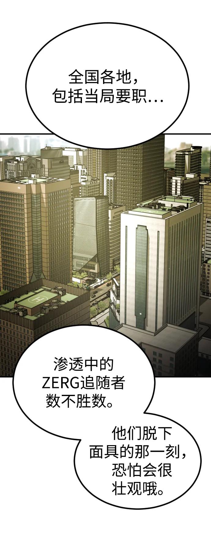 第 97 页
