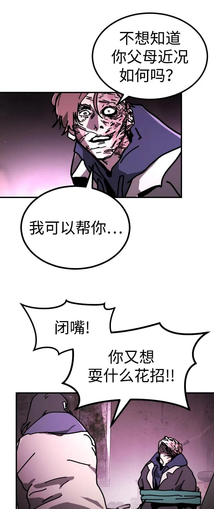 第 99 页