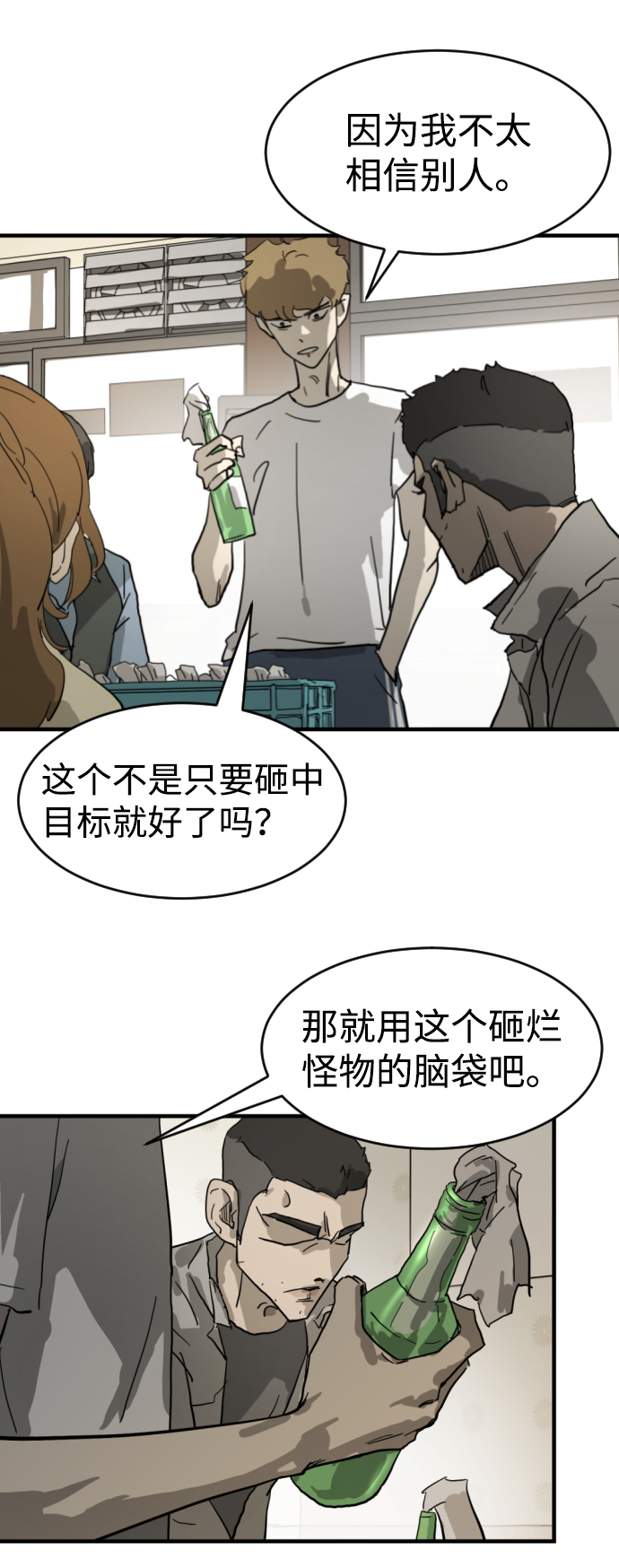 第 37 页