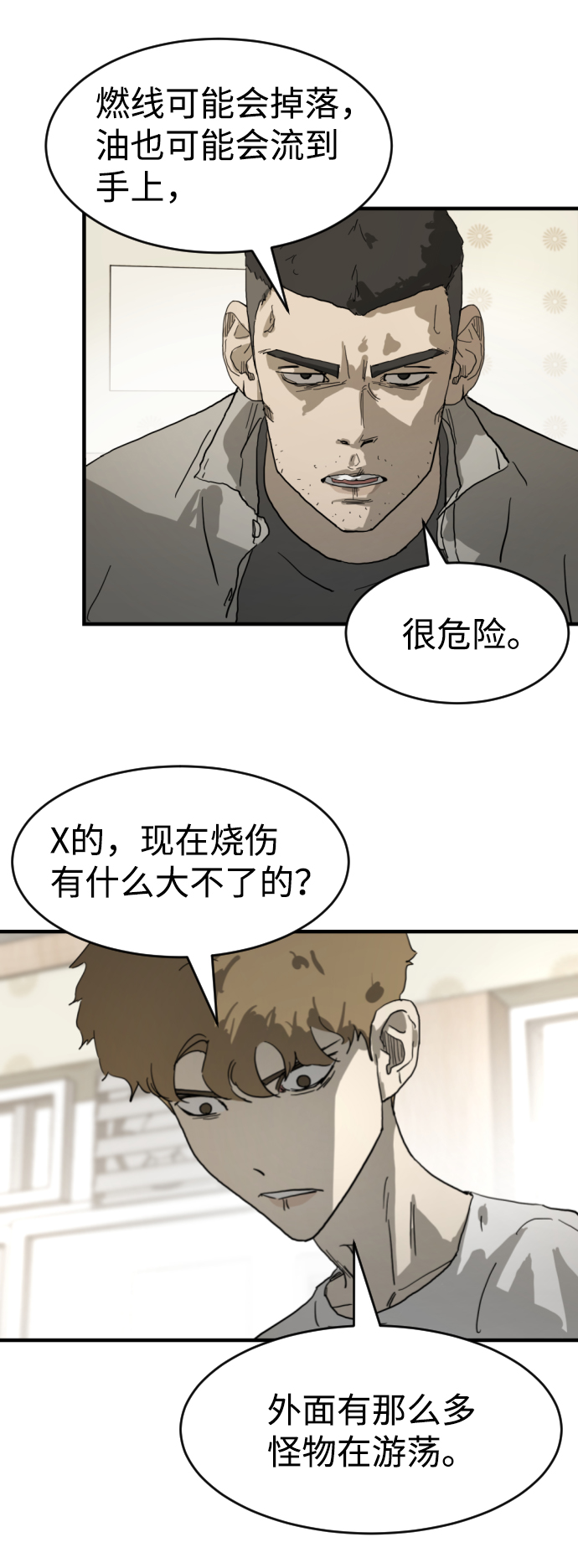 第 38 页