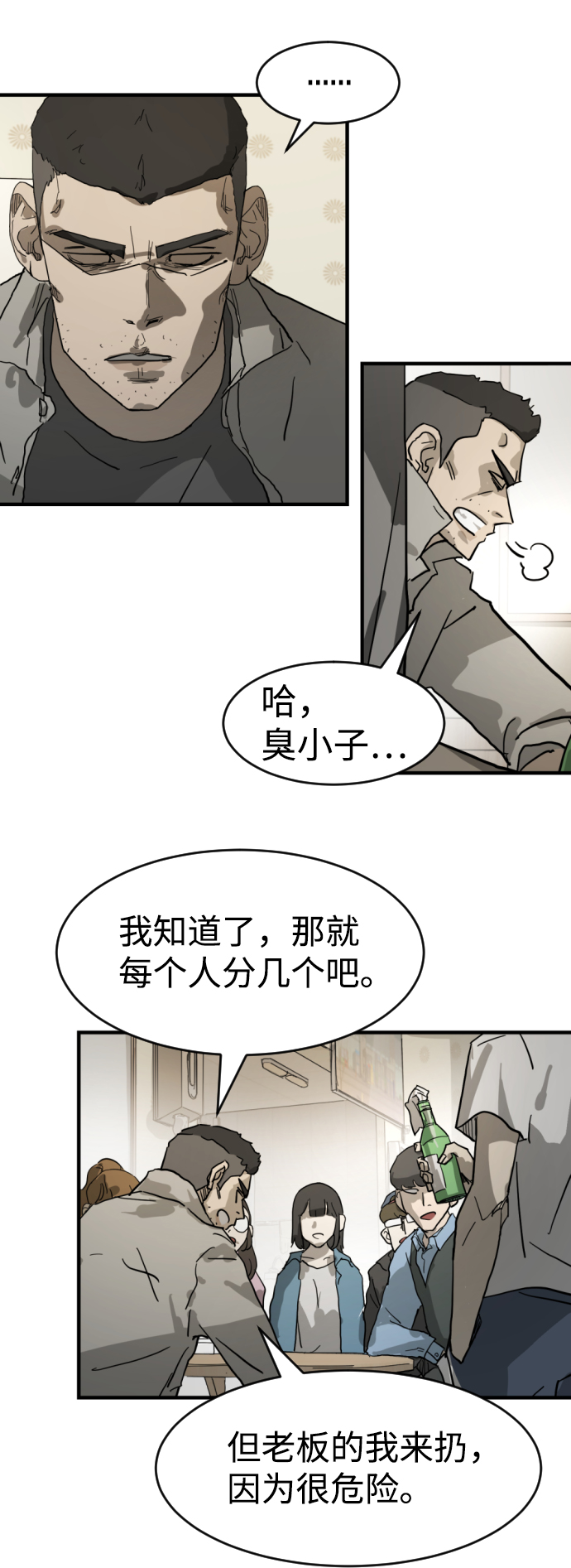 第 40 页