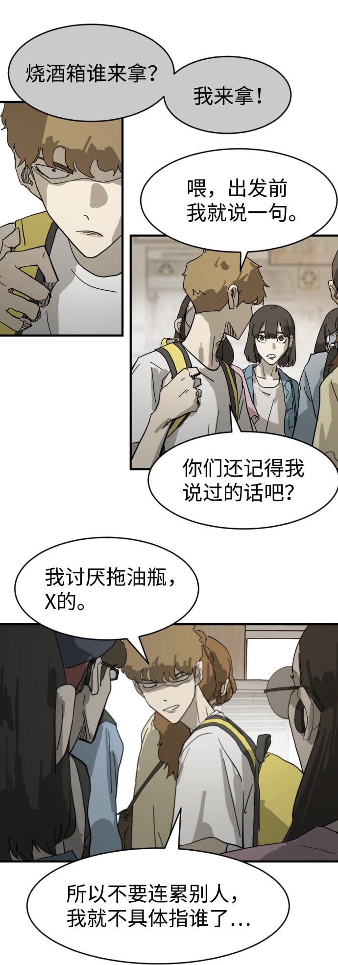 第 50 页