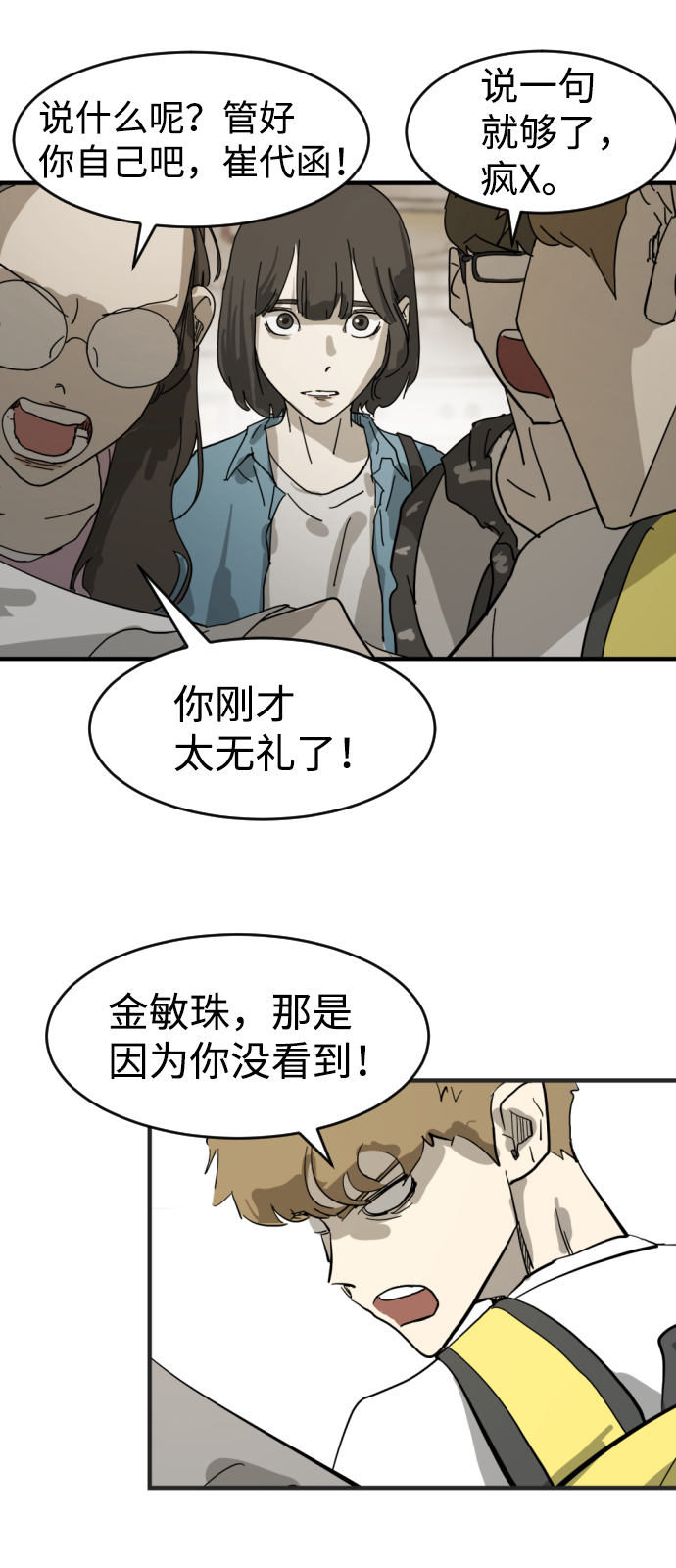 第 51 页