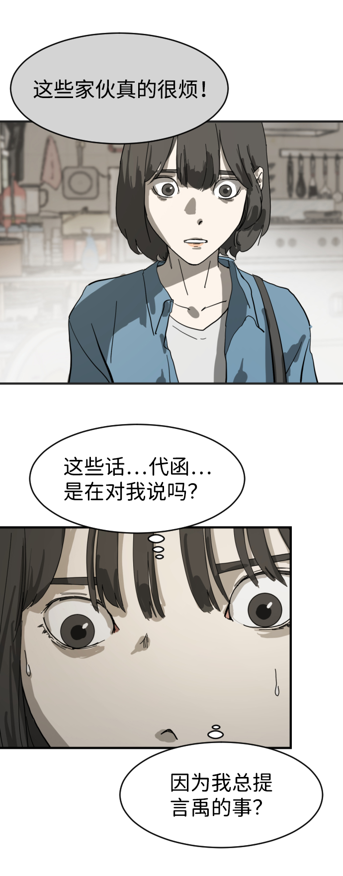 第 52 页