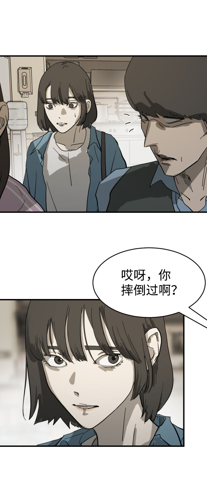 第 54 页
