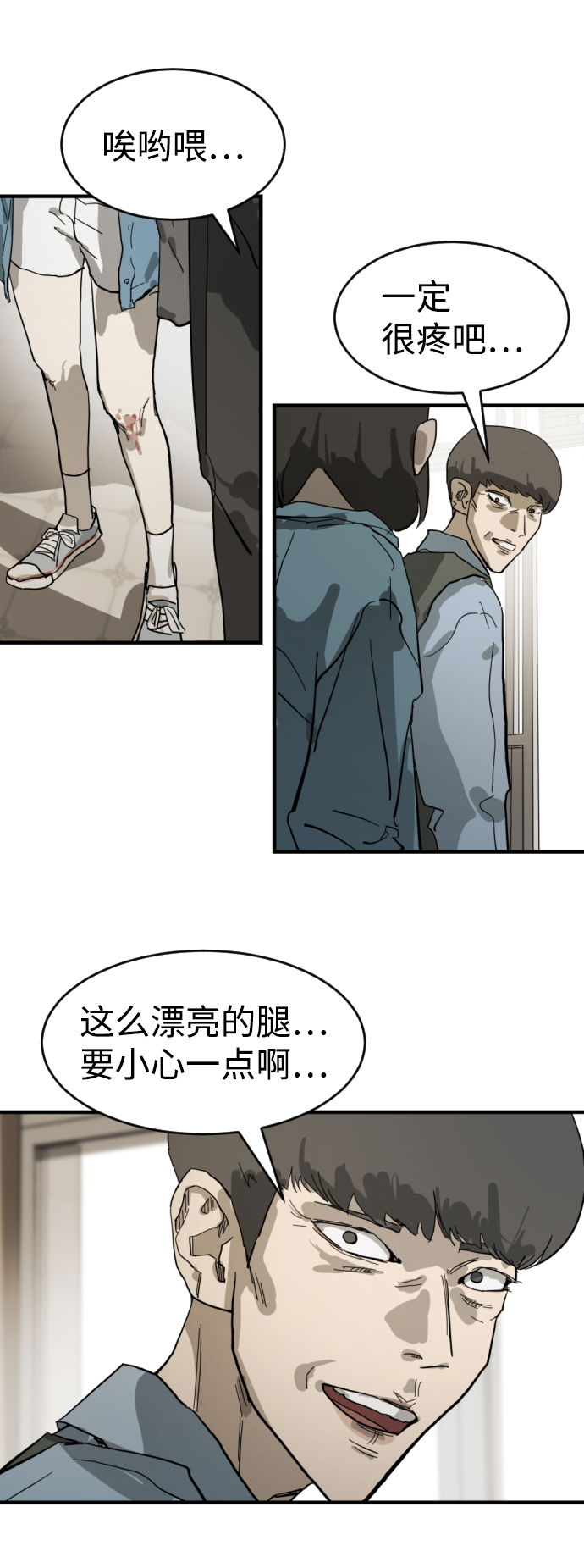 第 55 页
