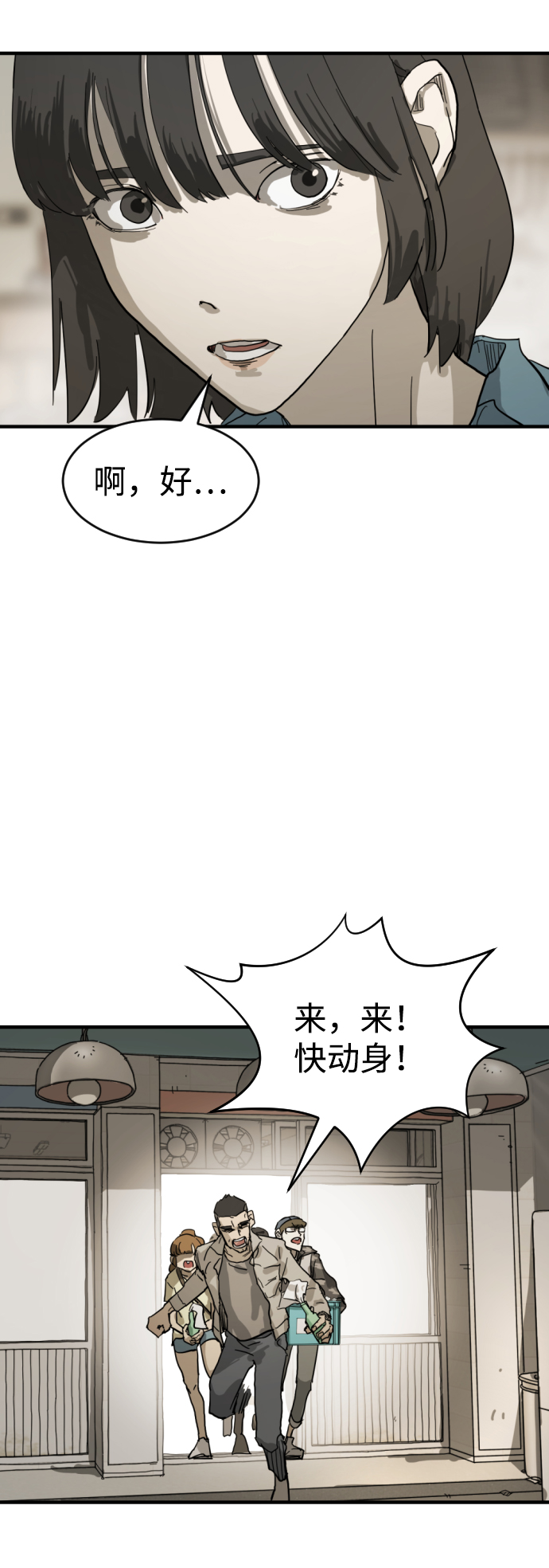 第 56 页