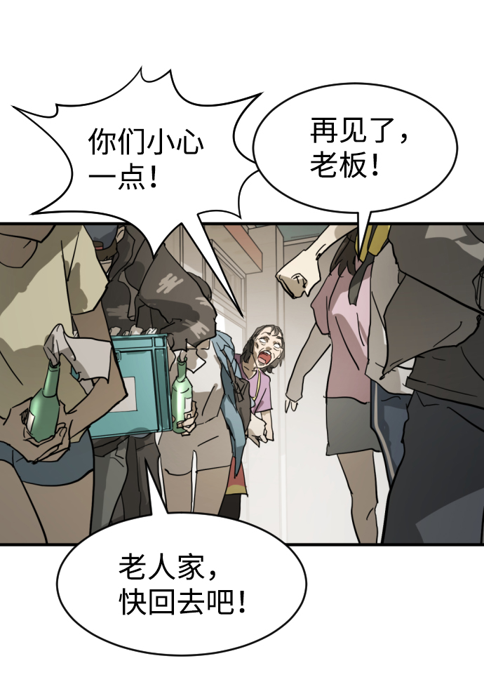 第 57 页
