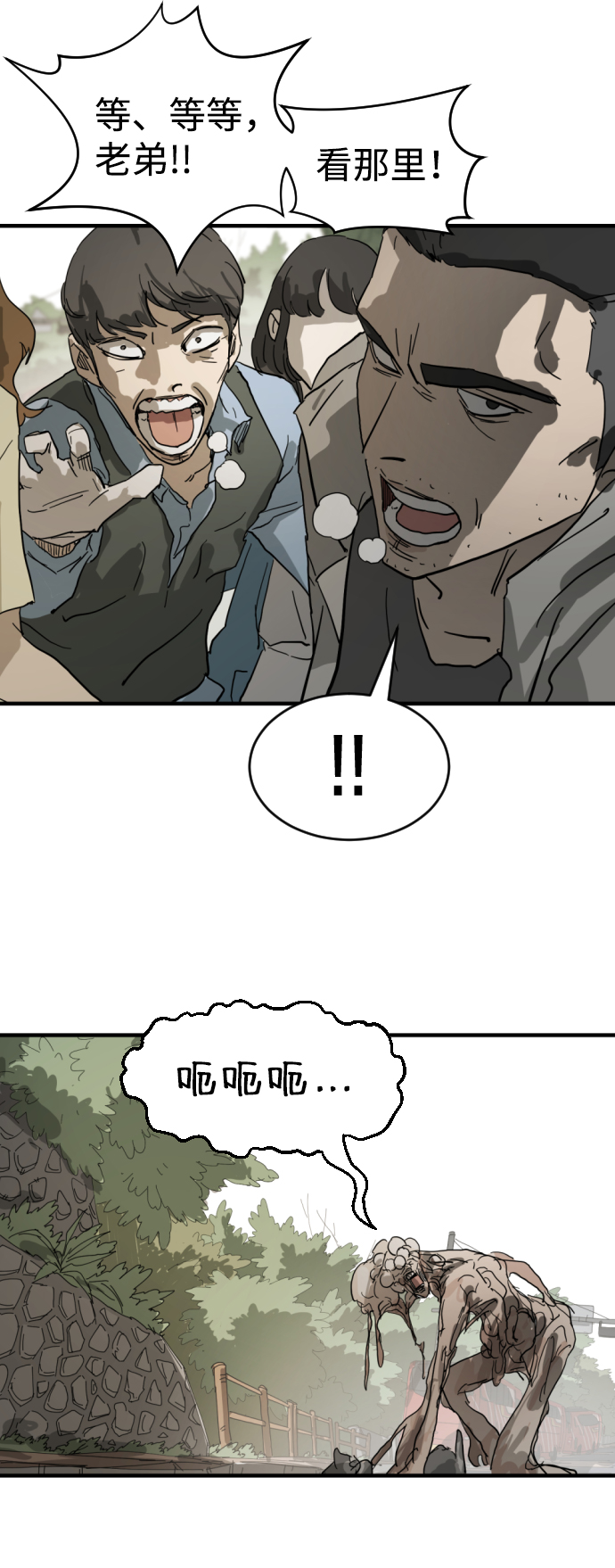 第 61 页