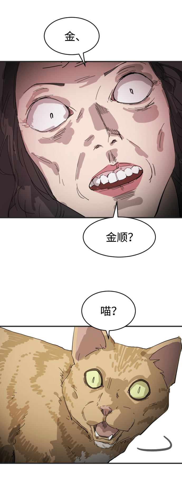 第 70 页