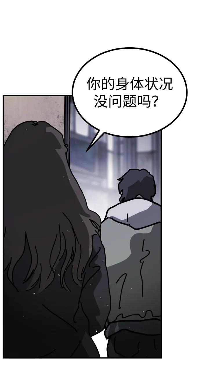 第 77 页