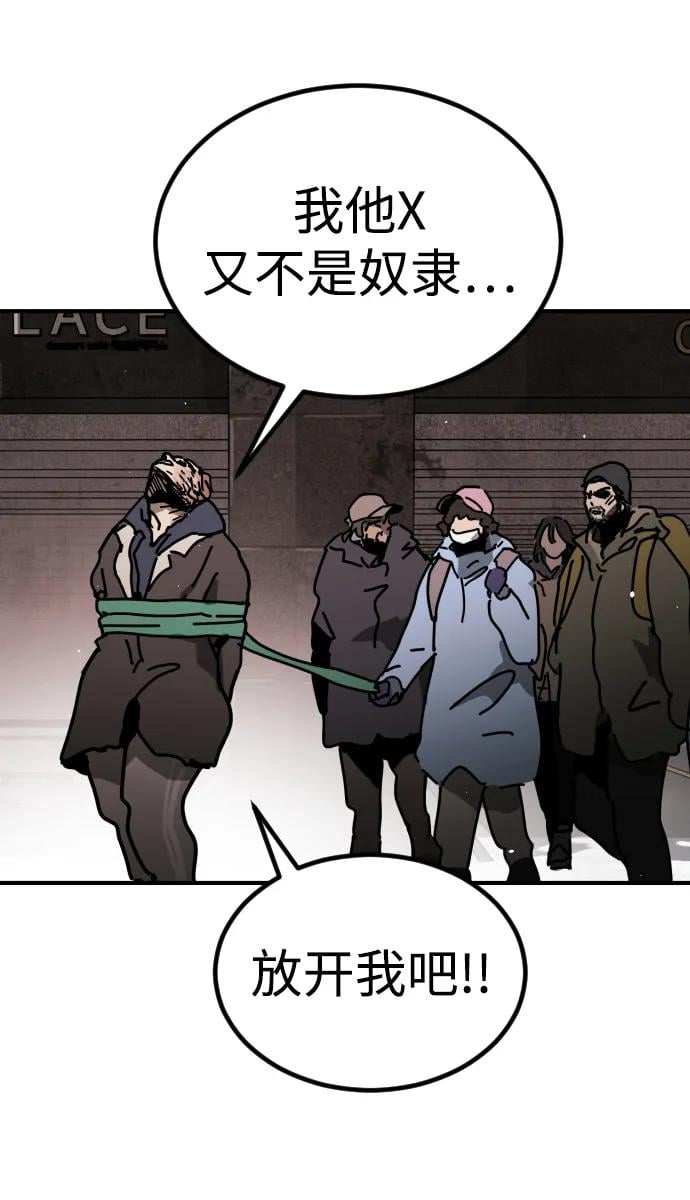 第 87 页