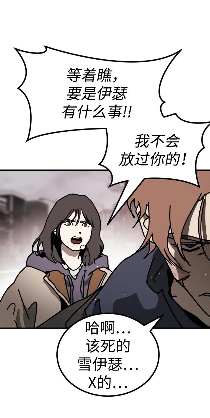 第 89 页