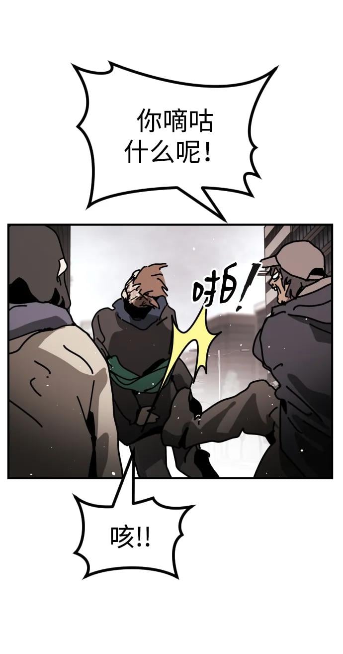 第 90 页