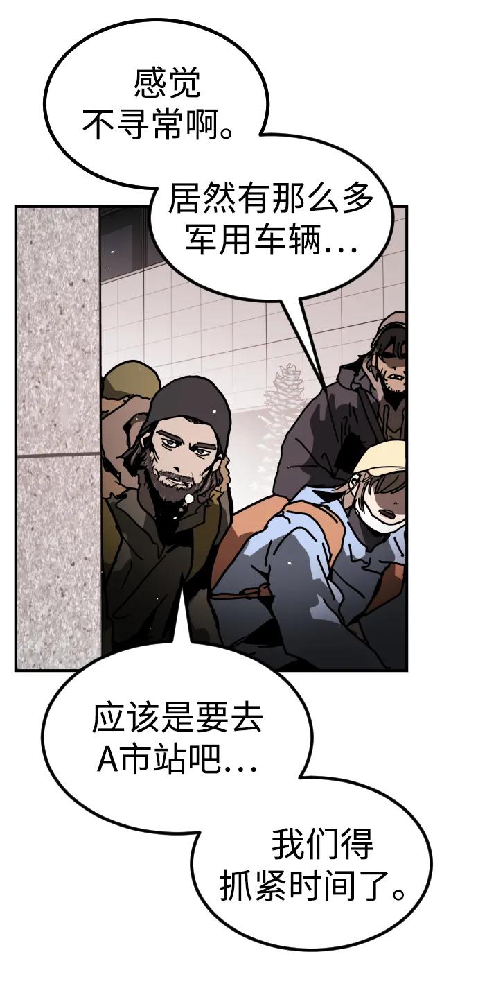 第 92 页
