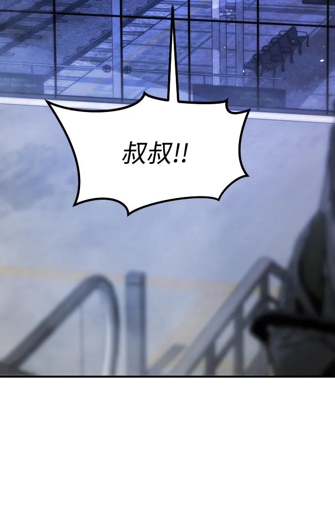 第 113 页