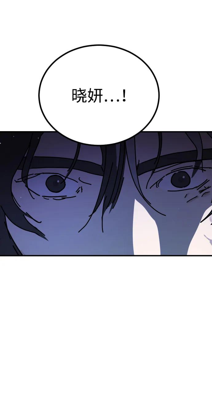 第 114 页