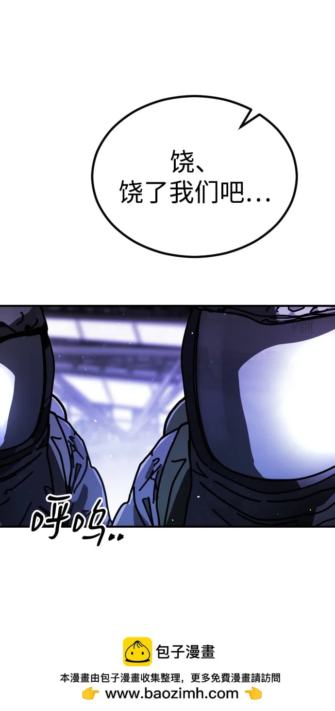 第 86 页