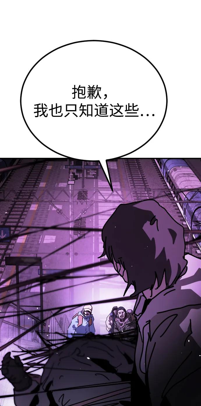第 102 页