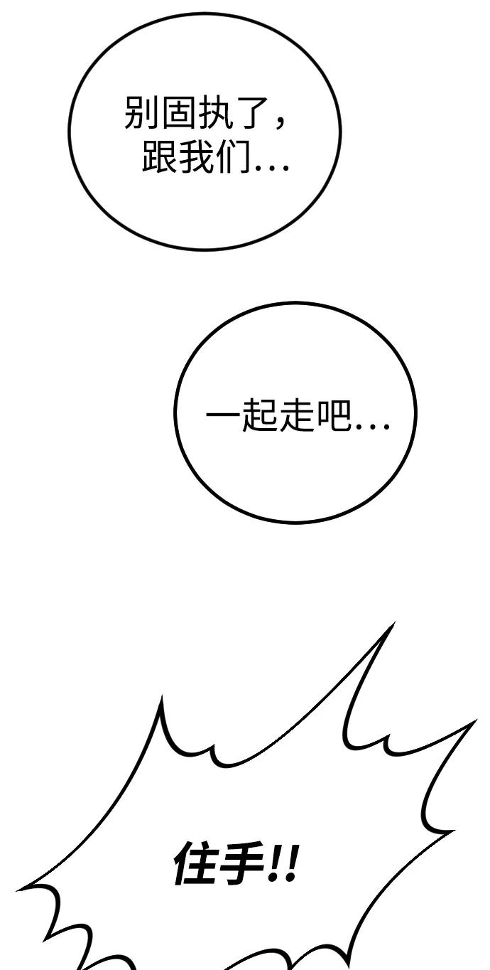 第 108 页