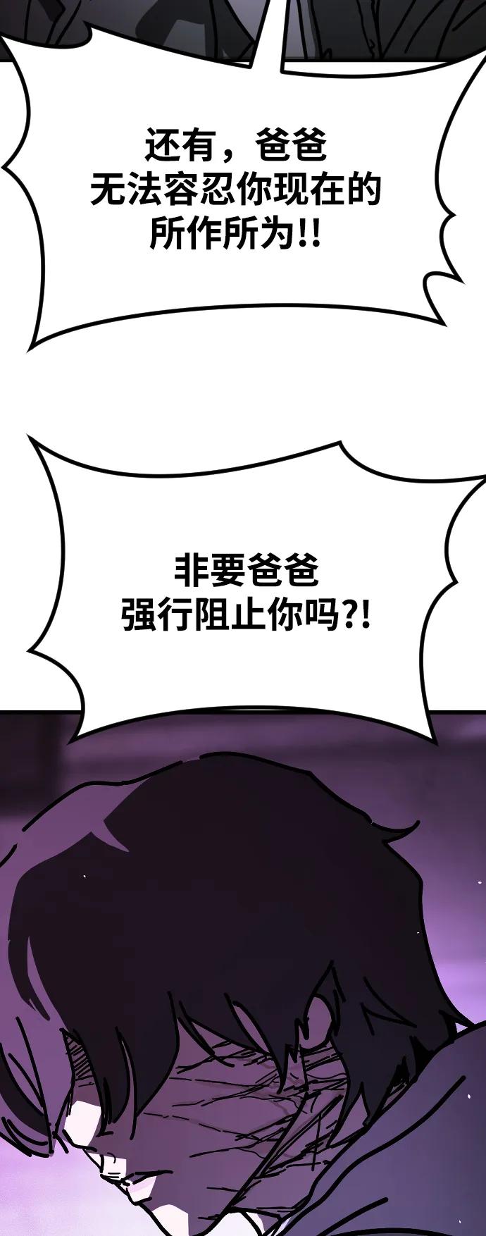 第 113 页