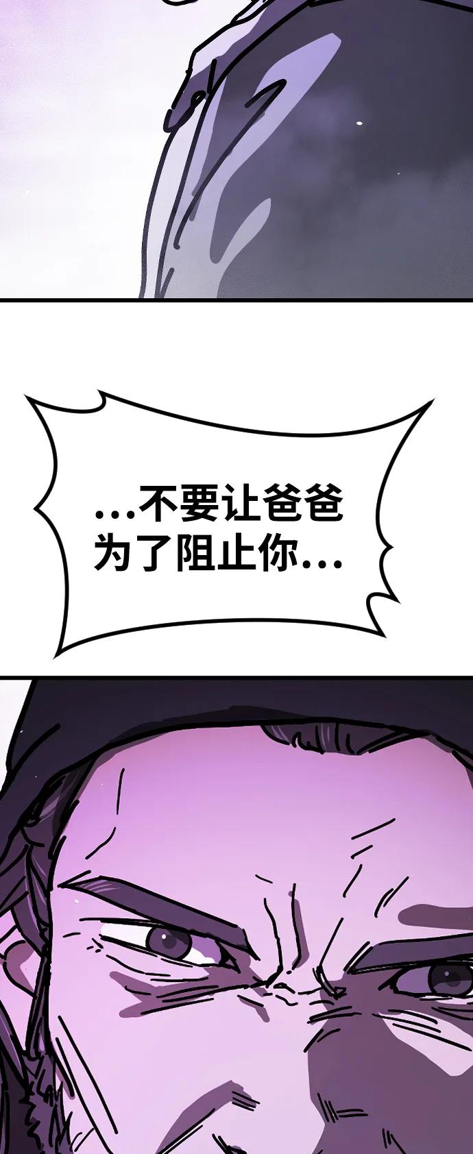 第 114 页