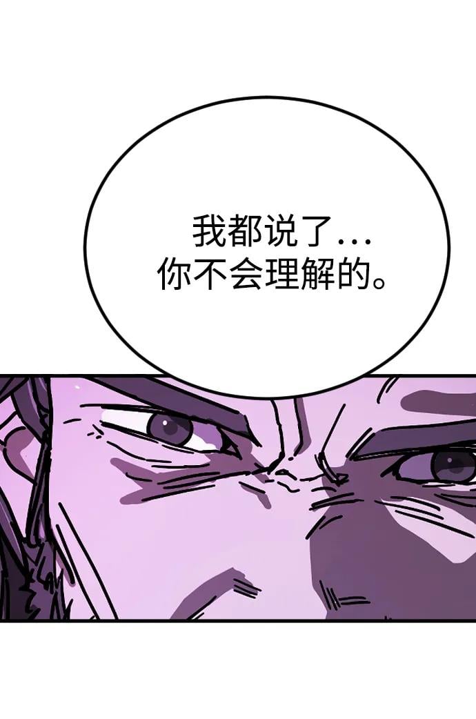 第 116 页