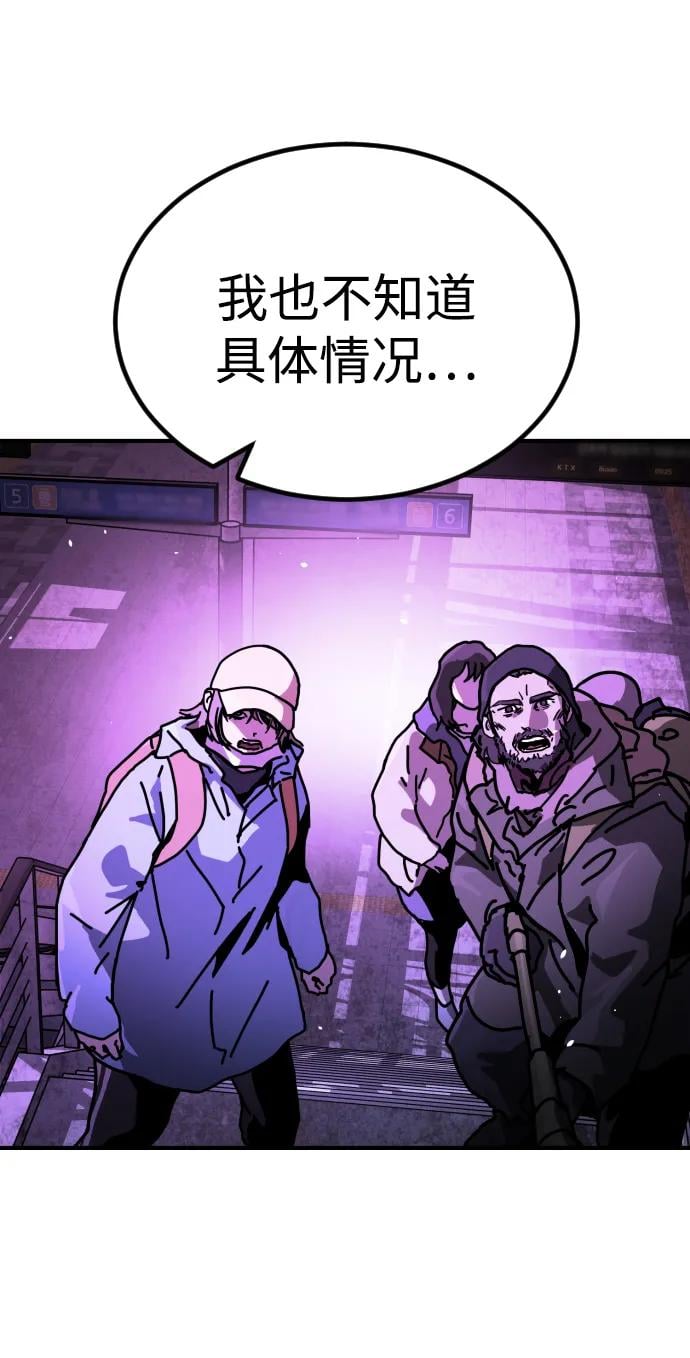 第 97 页