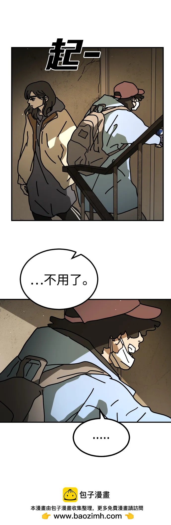 第 100 页