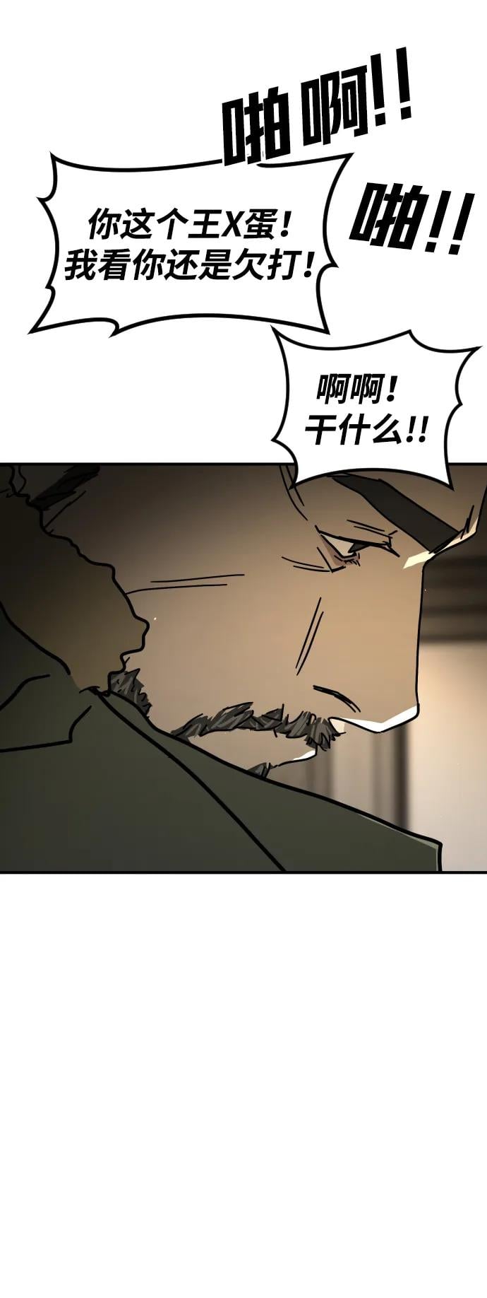 第 108 页