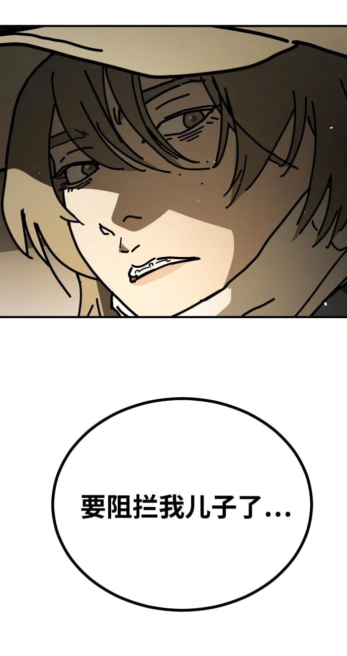 第 114 页