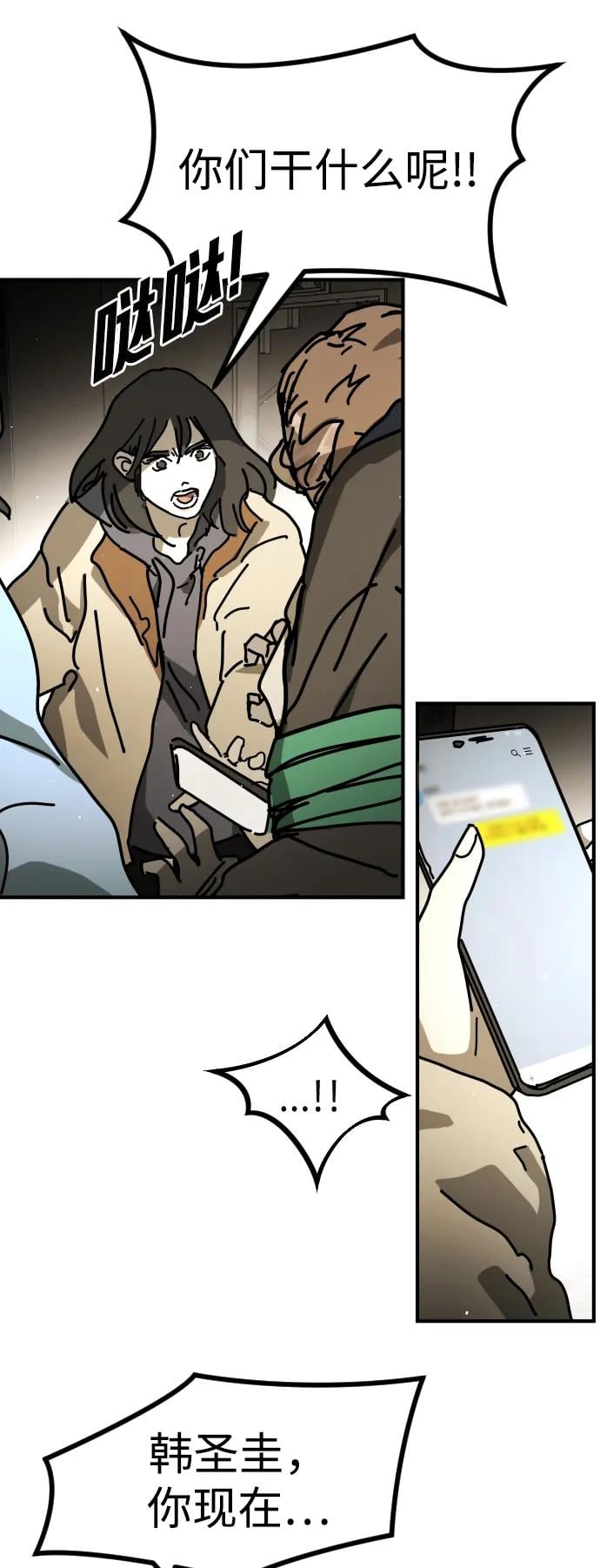 第 120 页