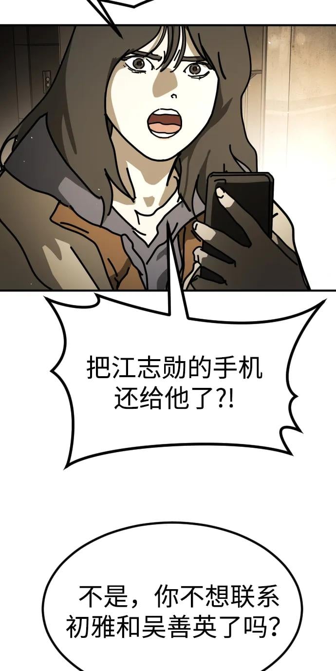 第 121 页