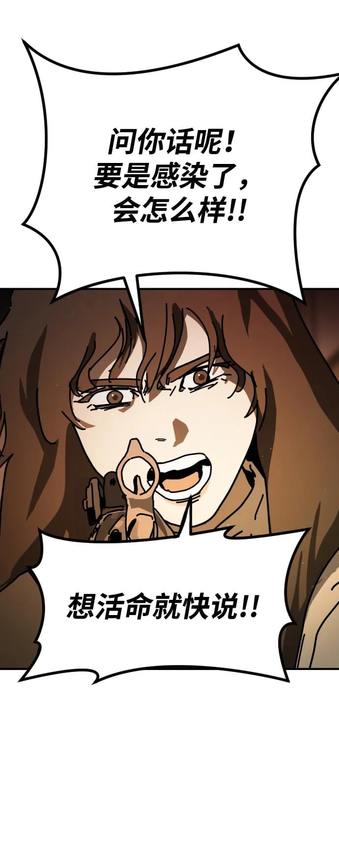 第 88 页