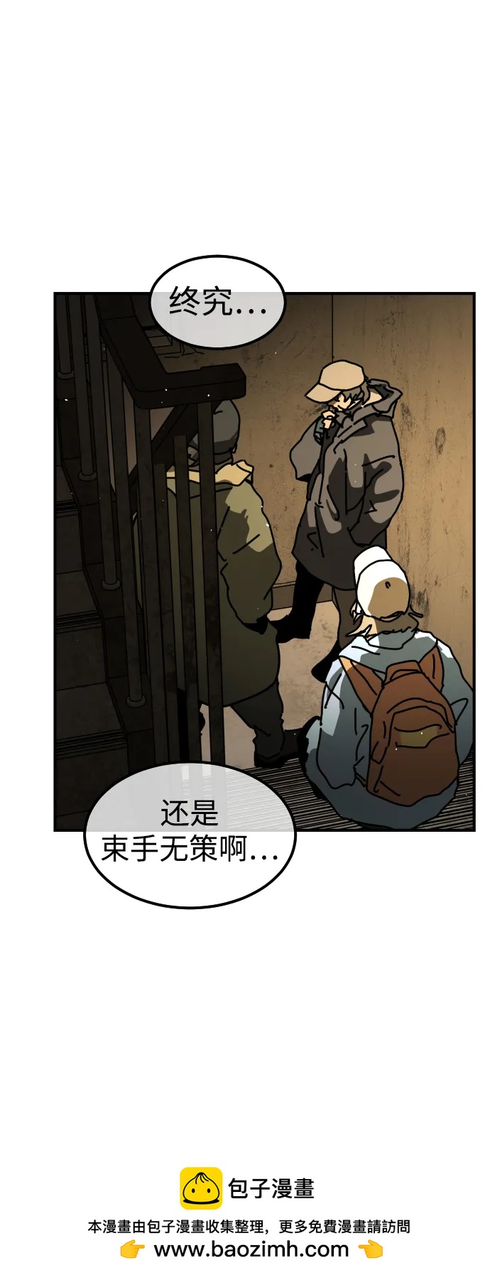 第 91 页