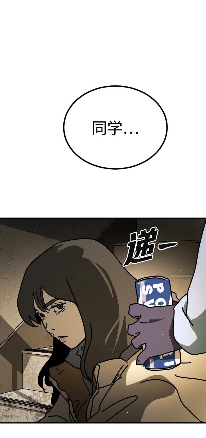 第 97 页
