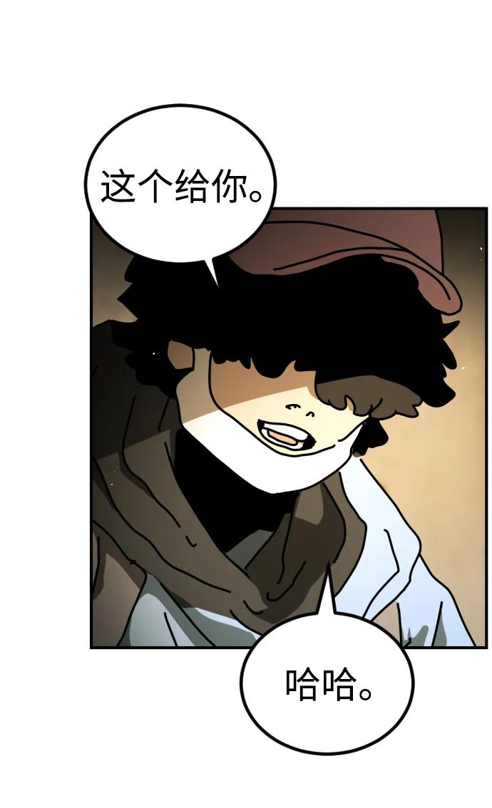 第 98 页