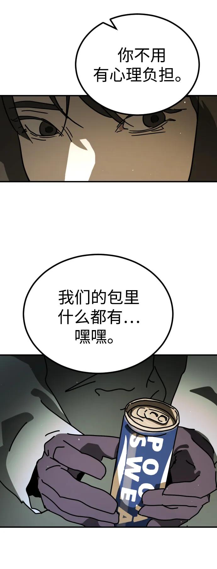 第 99 页