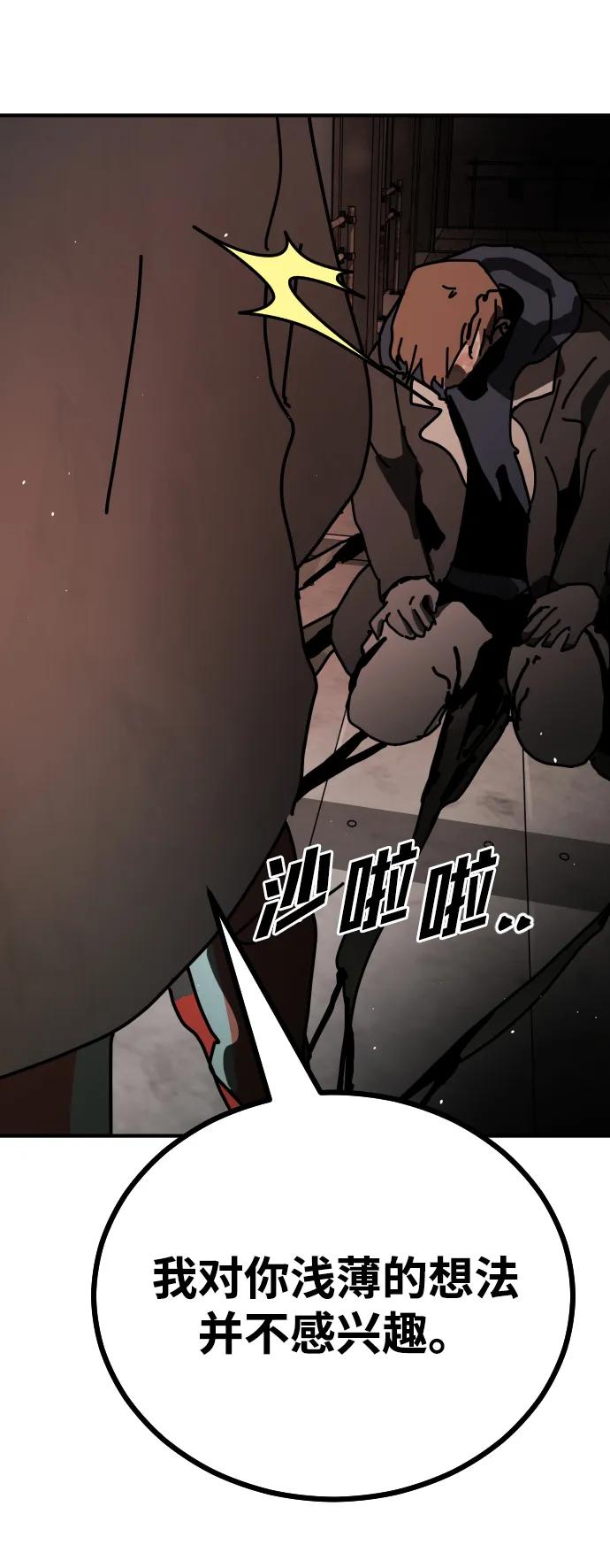 第 101 页