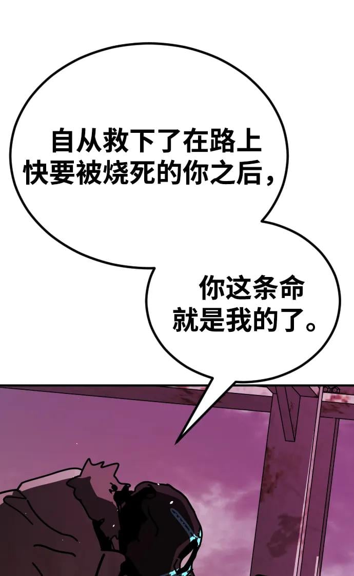 第 102 页